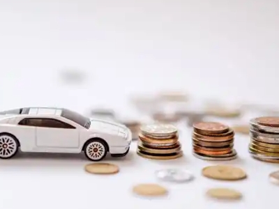 关于冠县正规车贷办理不能忽视的几个问题